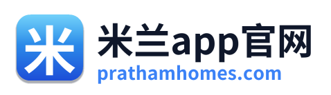 米兰app官网
